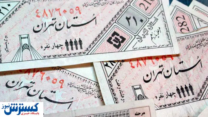 یارانه خرداد واریز شد | جزییات جدید از زمان توزیع کوپن الکترونیکی