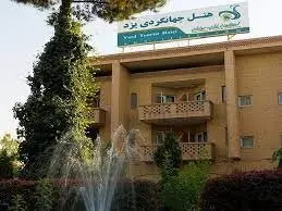 جزئیات جدید از آتش سوزی هتل جهانگردی یزد