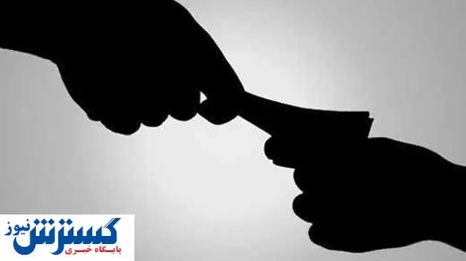 نقش مافیا در تغییرات وزارتخانه ها