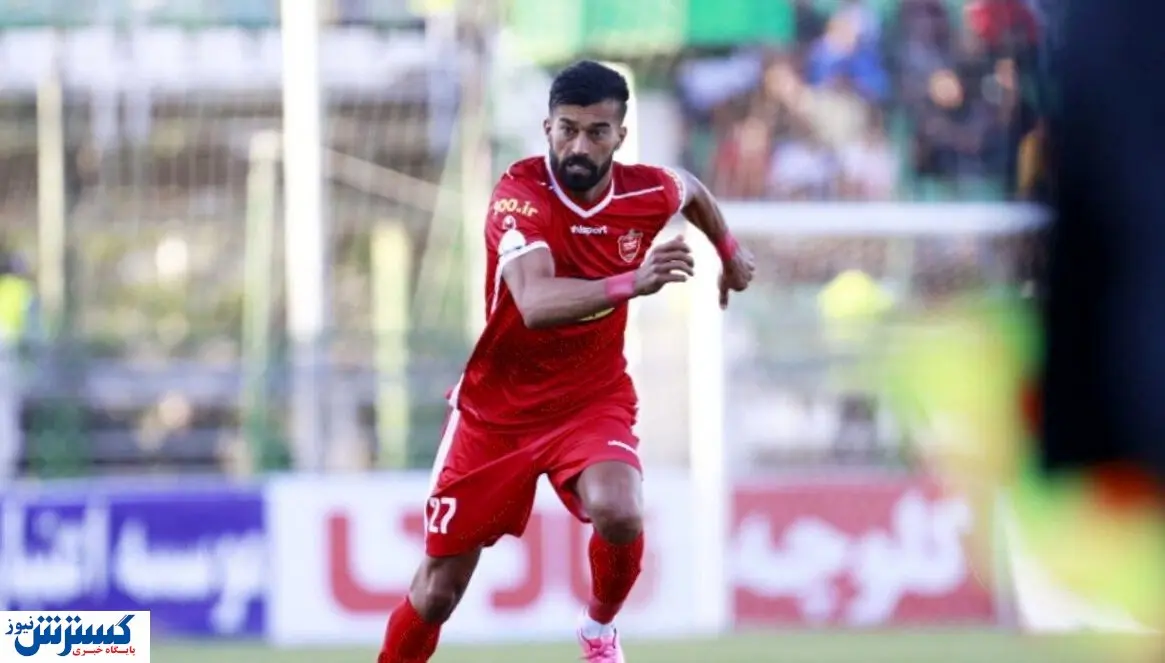 یاغی پرسپولیس در رادار رقیب