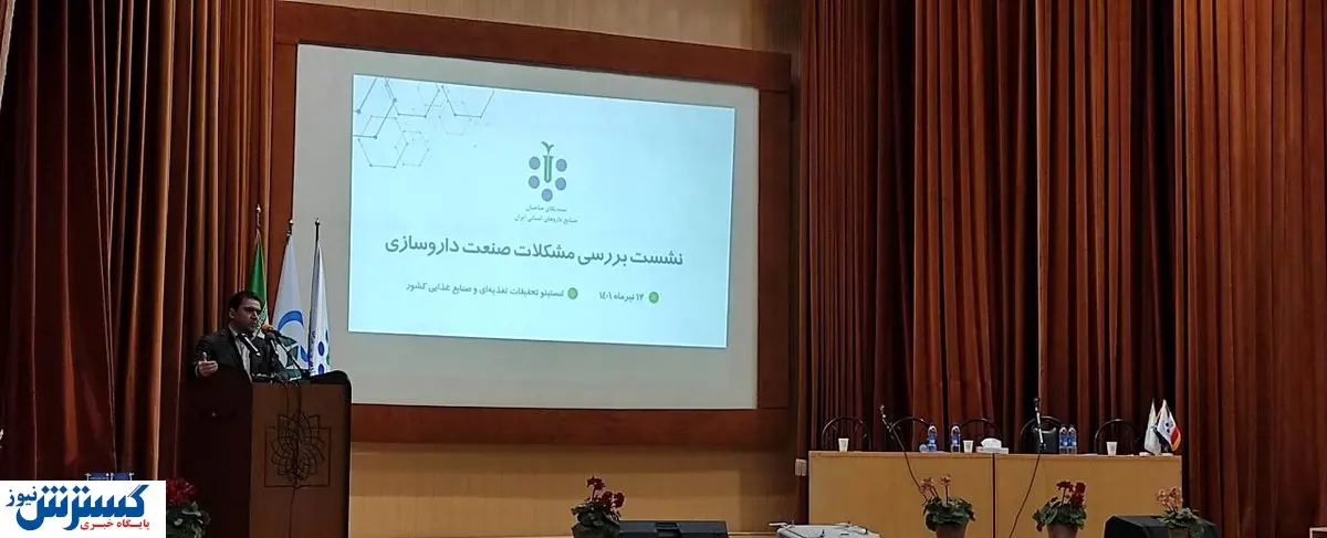 وضعیت عجیب قیمت گذاری در صنعت داروسازی