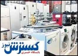 بوی ارزانی لوازم خانگی می آید