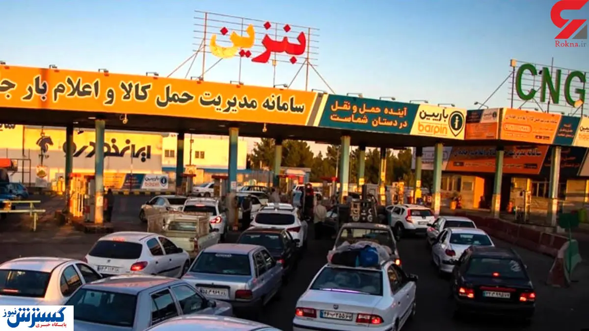 خبر جدید از افزایش قیمت بنزین