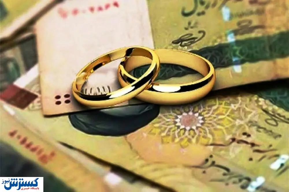 ازدواج برای دهه شصتیها آسان شد