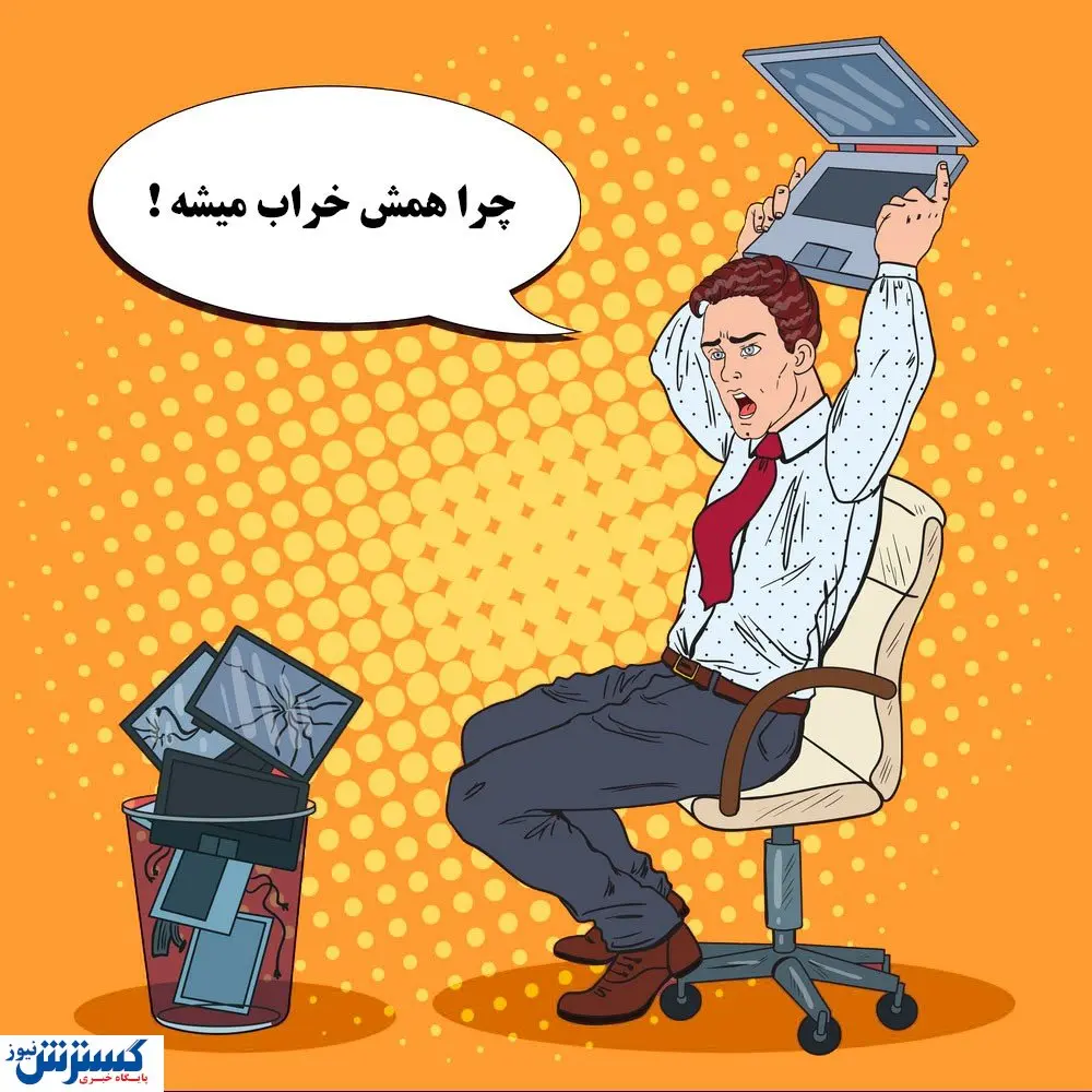 رفع مشکلات کامپیوتری با خدمات پشتیبانی شبکه