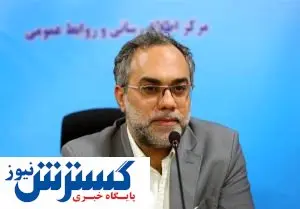 تمدید فرصت ثبتنام بیمه تکمیلی فرهنگیان