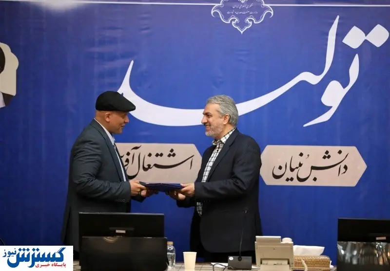 سرپرست جدید سازمان حمایت منصوب شد