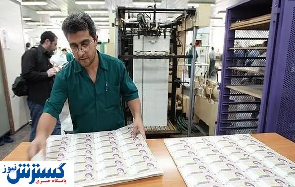 رونمایی از اسکناس ۱ تومانی / حذف ۴ صفر از پول ملی کلید خورد