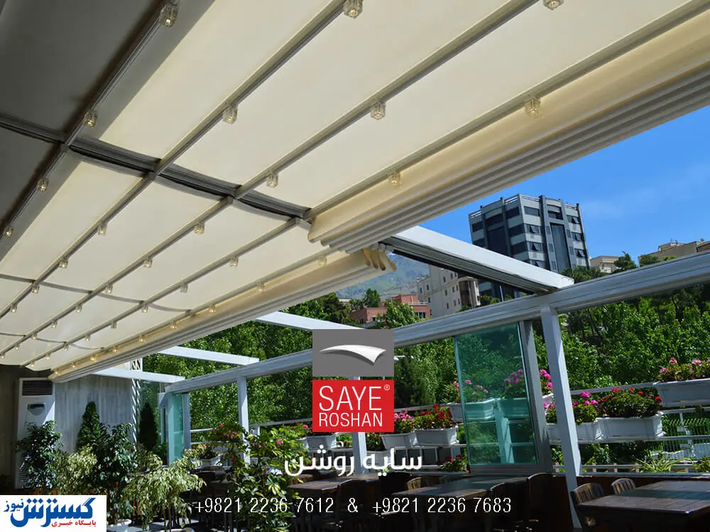 ۱۰ نکته کلیدی که قبل از خرید سقف متحرک پارچه ای باید بدانید