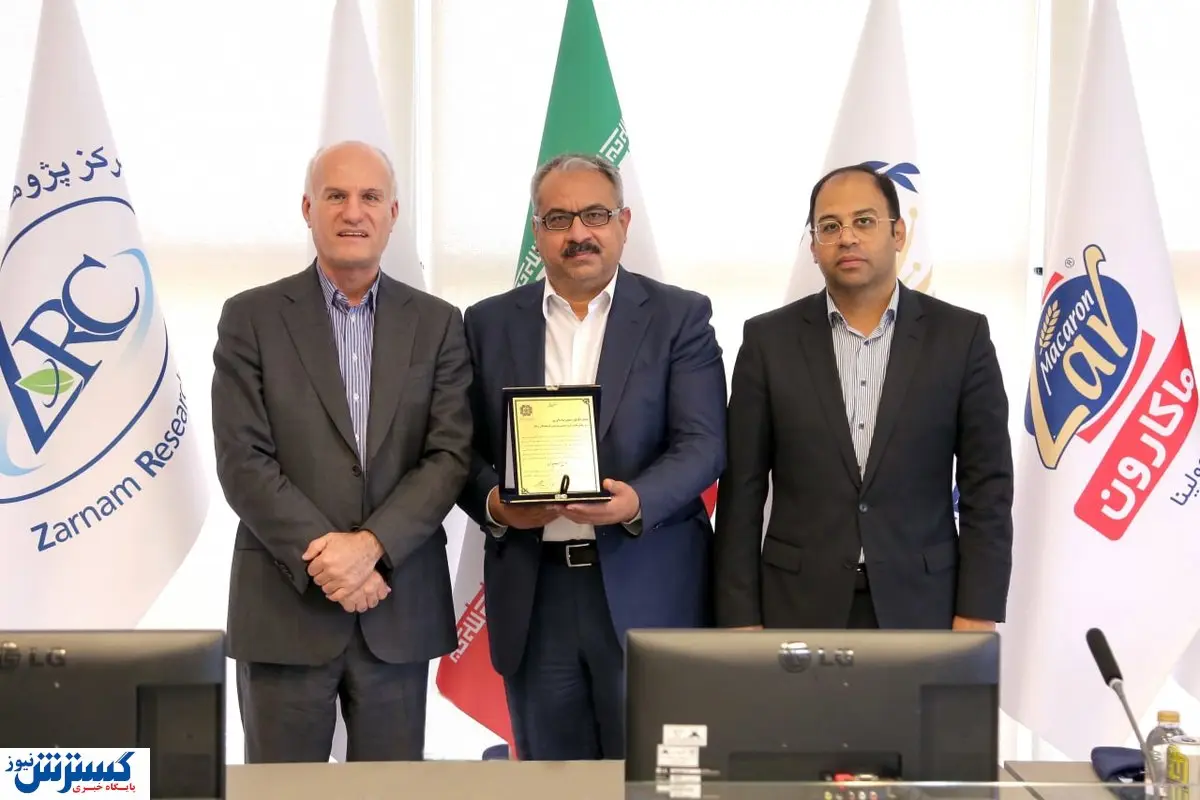 تقدیر مدیرکل مالیاتی از گروه صنعتی و پژوهشی زر در هفته مالیات