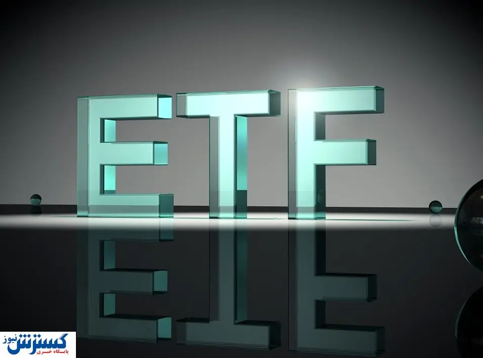 ضرر مردم در ETF جبران میشود؟
