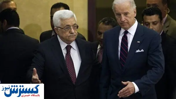 دیدار بایدن با محمود عباس در سرزمین های اشغالی