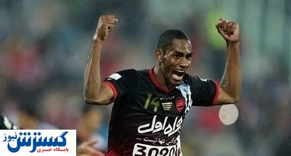 خطر بیخ گوش پرسپولیس