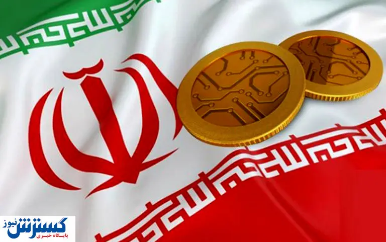 رمزارز ملی نیامده تحریم شد؟