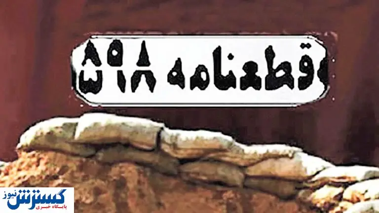 قطعنامه ای برای پایان تحریمها صادر نمی شود؟!