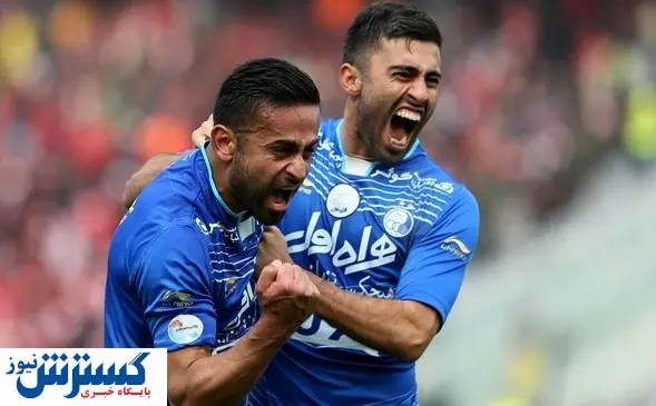 شاه ماهی در یک قدمی استقلال