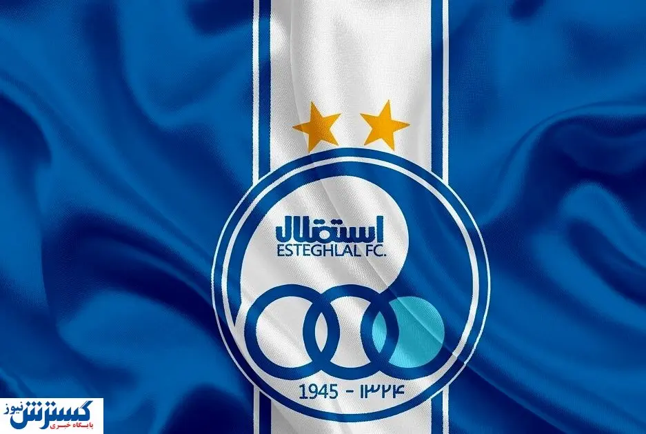 رونمایی آجورلو از ۵ گزینه داغ استقلال