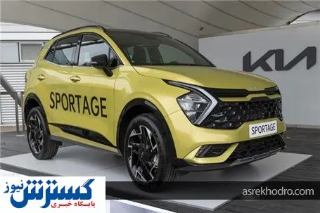 اسپورتیج جدید کیا در کارخانه ژیلینا + عکس