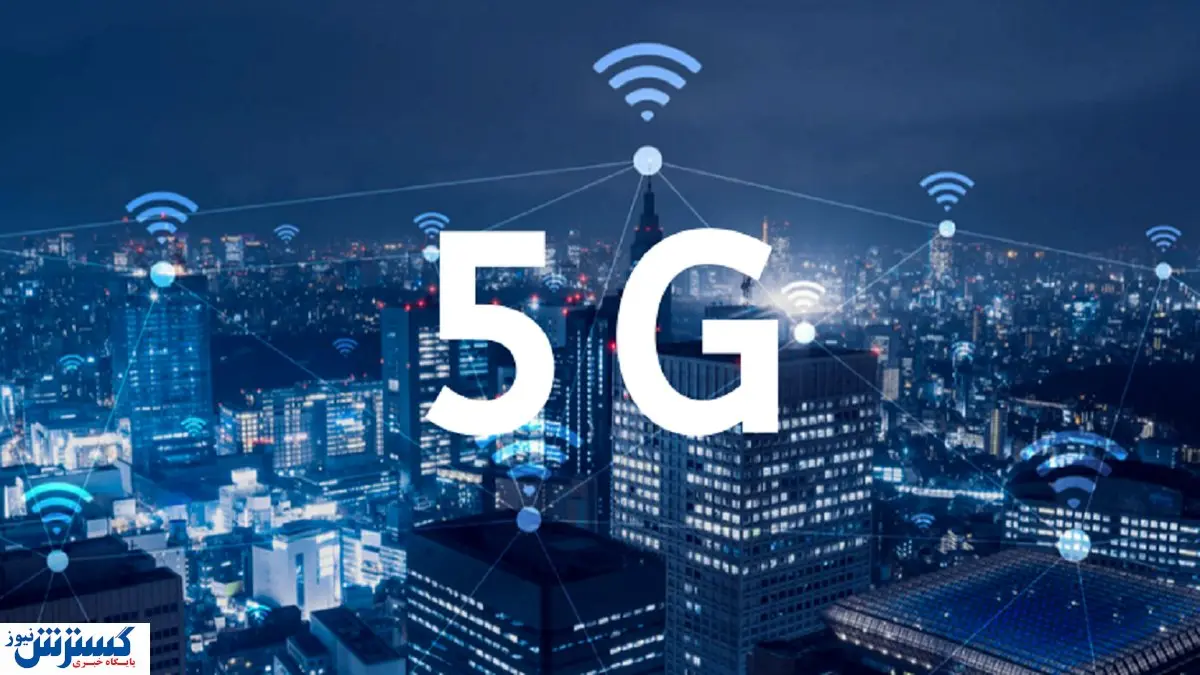بانکداری با اینترنت 5G چه شکلی است؟