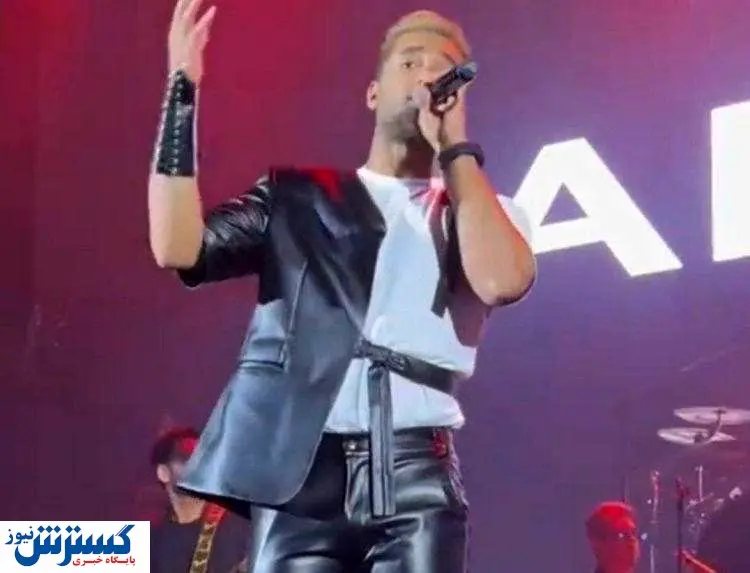 لباس جنجالی این خواننده در کنسرت حاشیه ساز شد