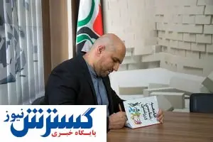 امروزه موضوع اقتصاد یک کلان‌مسئله اولویت‌دار است