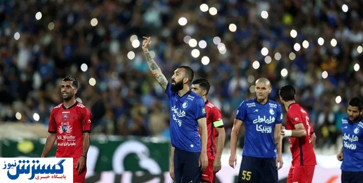 هافبک استقلال دیگر در تور سپاهان