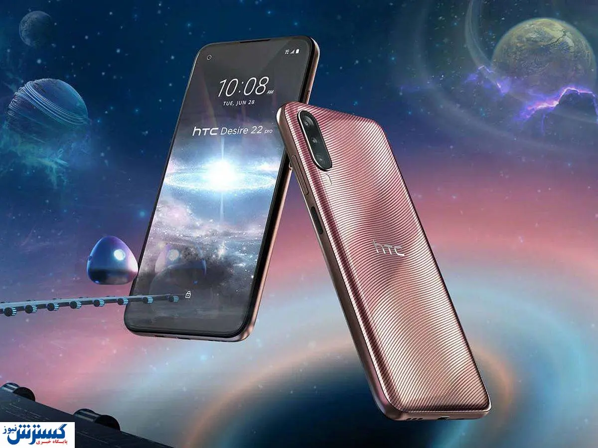 معرفی گوشی جذاب متاورسی + قیمت