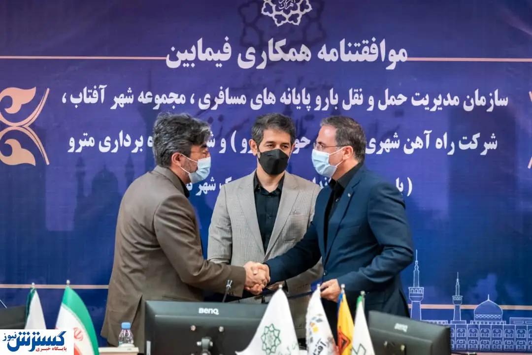 ایجاد بندر خشک در کنار شهر آفتاب