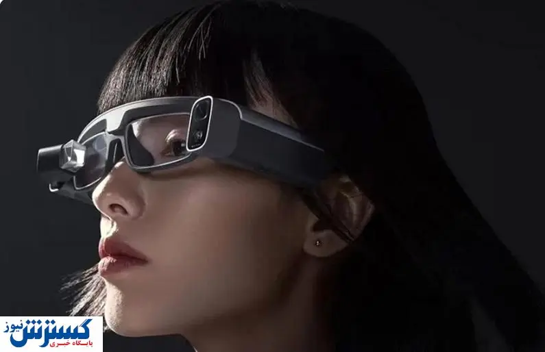عینک ۴۰۰ دلاری شیائومی معرفی شد + عکس