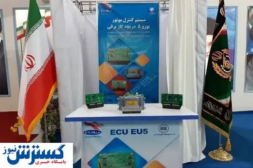 رونمایی از محصول مشترک وزارت دفاع و ایران خودرو