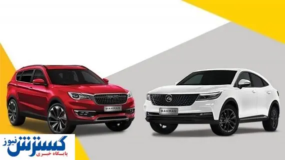 شرایط عرضه خودروهای دیگنیتی و فیدلیتی در بورس کالا اعلام شد+جزئیات