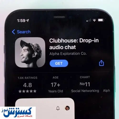 کلاب هاوس از "اتاق" به "خانه" رسید