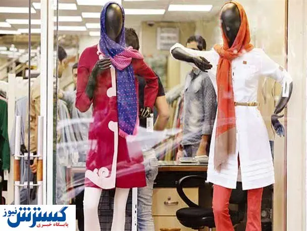 تولیدکنندگان مانتو تهدید شدند