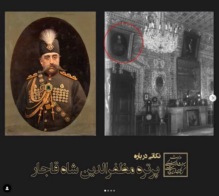 بازگشت پرترهی گمشدهی مظفرالدین شاه به کشور