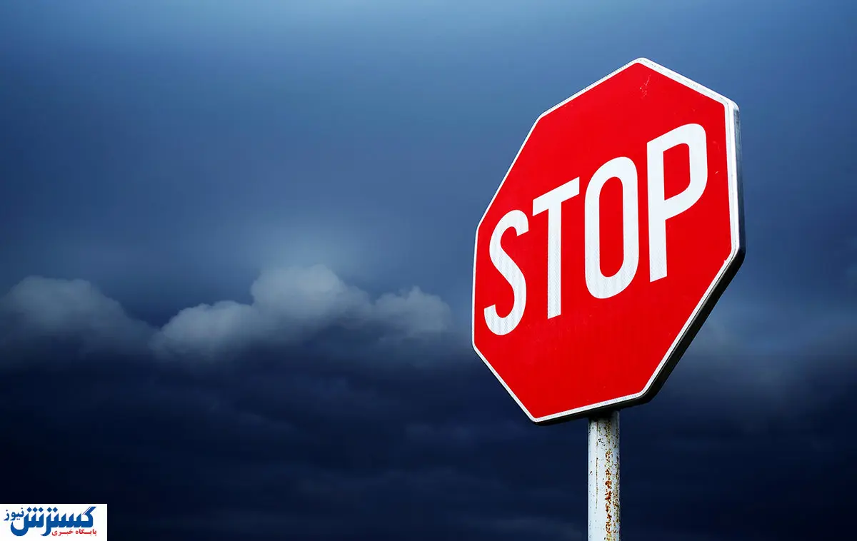 درباره ی آزمون آییننامه اصلی