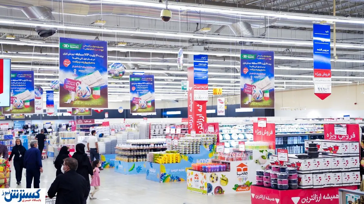 سفر به قطر با هایپراستار / ۳۰ جایزه جام جهانی ۲۰۲۲ برای خریداران هایپراستار