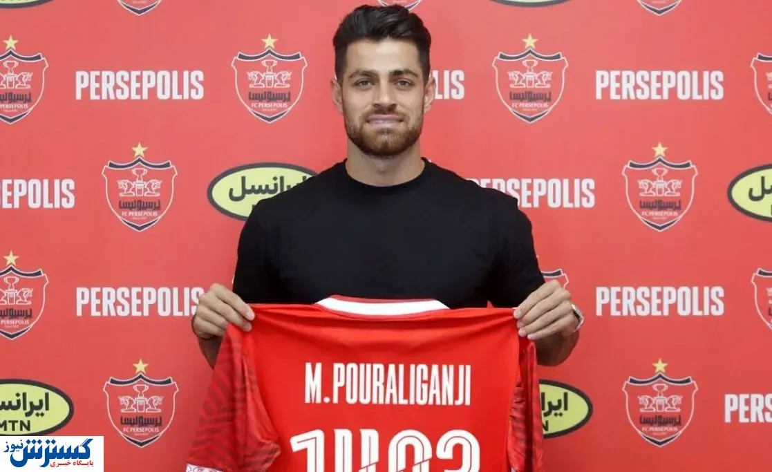 این بازیکن پرسپولیس همچنان بلاتکلیف است!