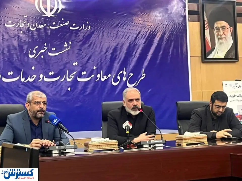 طرح «توان خرید» برای افزایش توان خرید عموم مردم