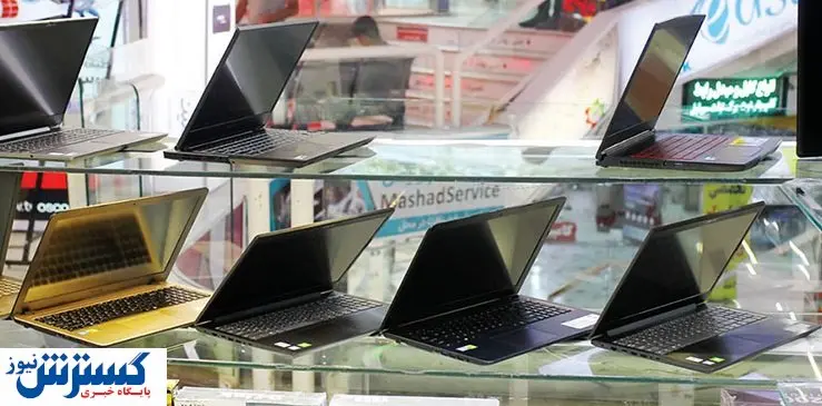 این لپ تاپ ۸۸ میلیون تومان شد