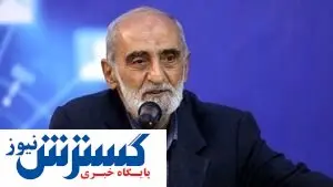 تمسخر برجامی عجیب شریعتمداری/ مدیرمسئول حجت را تمام کرد