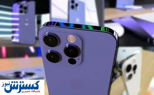 تصاویر لو رفته از آیفون ۱۴