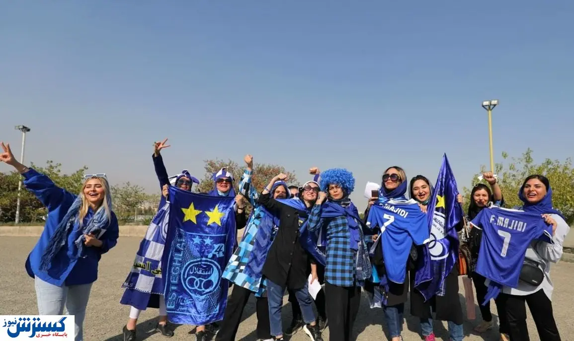 فروش بلیت تقلبی بازی استقلال و پیکان