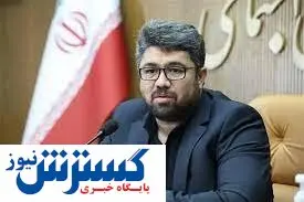 احکام جدید بازنشستگان اعلام شد