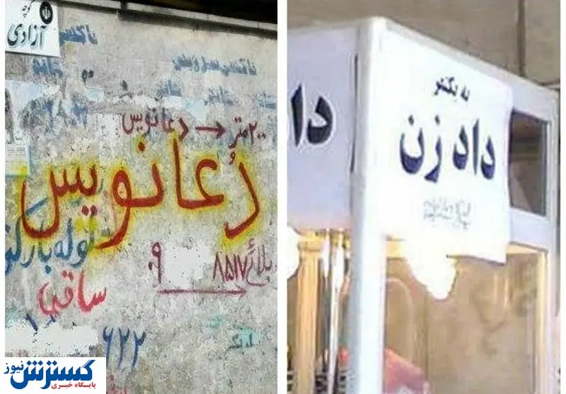 شغل کاذب؛ چاره بیچارگی این روز ها