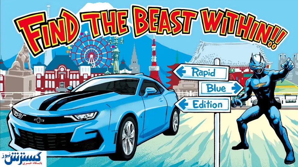 بشتابید / فقط ۲۰ دستگاه از این خودرو تولید میشود!