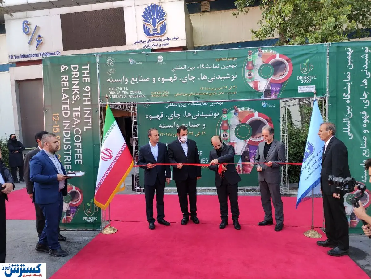 افتتاح نمایشگاهی برای عاشقان قهوه، چای و نوشیدنی در تهران