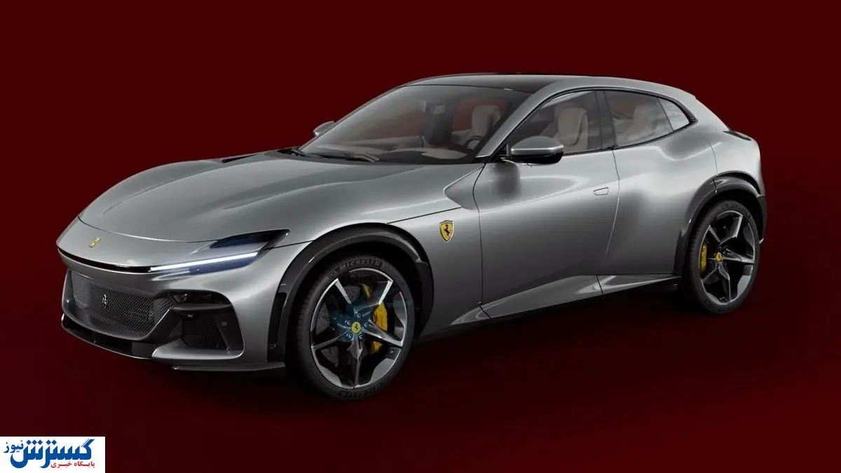 فراری با این خودرو همه را شوکه کرد + تصاویر