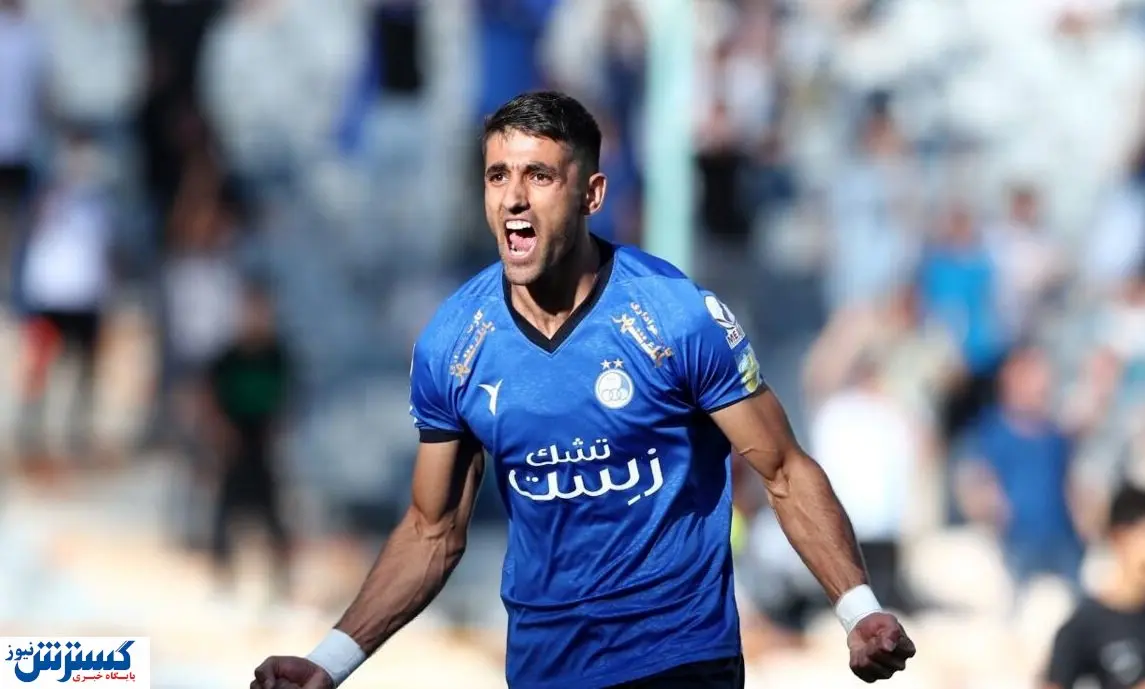 این ستاره استقلال نورچشمی ساپینتو شد