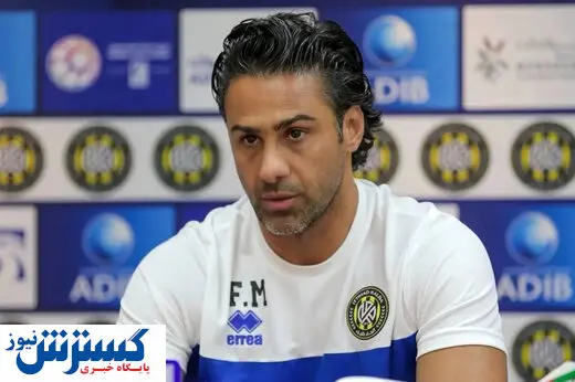 واکنش جالب مجیدی به شکست یک تیم در لیگ قطر