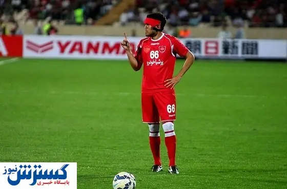 چراغ سبز هافبک محبوب به پرسپولیس
